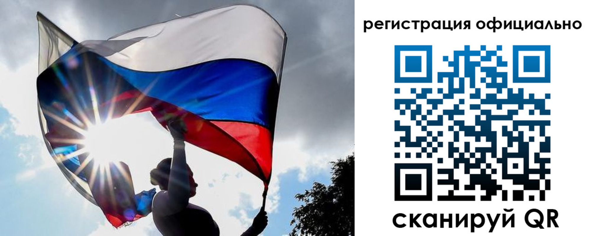 временная регистрация законно в Кызыле