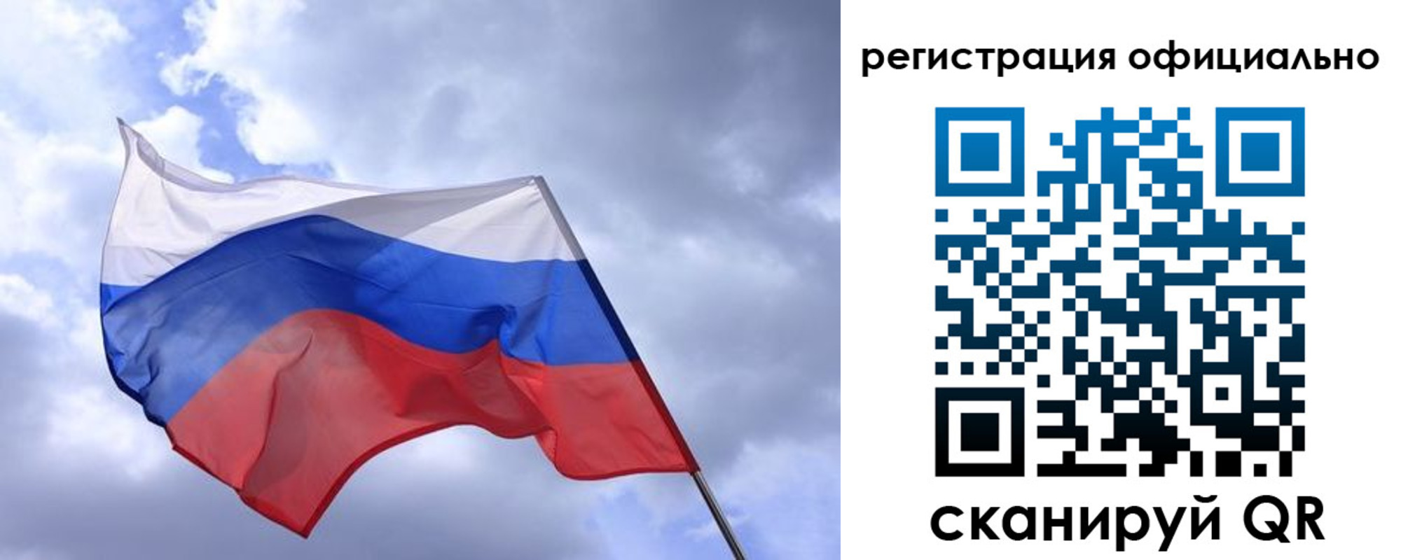 прописка в квартире в Кызыле