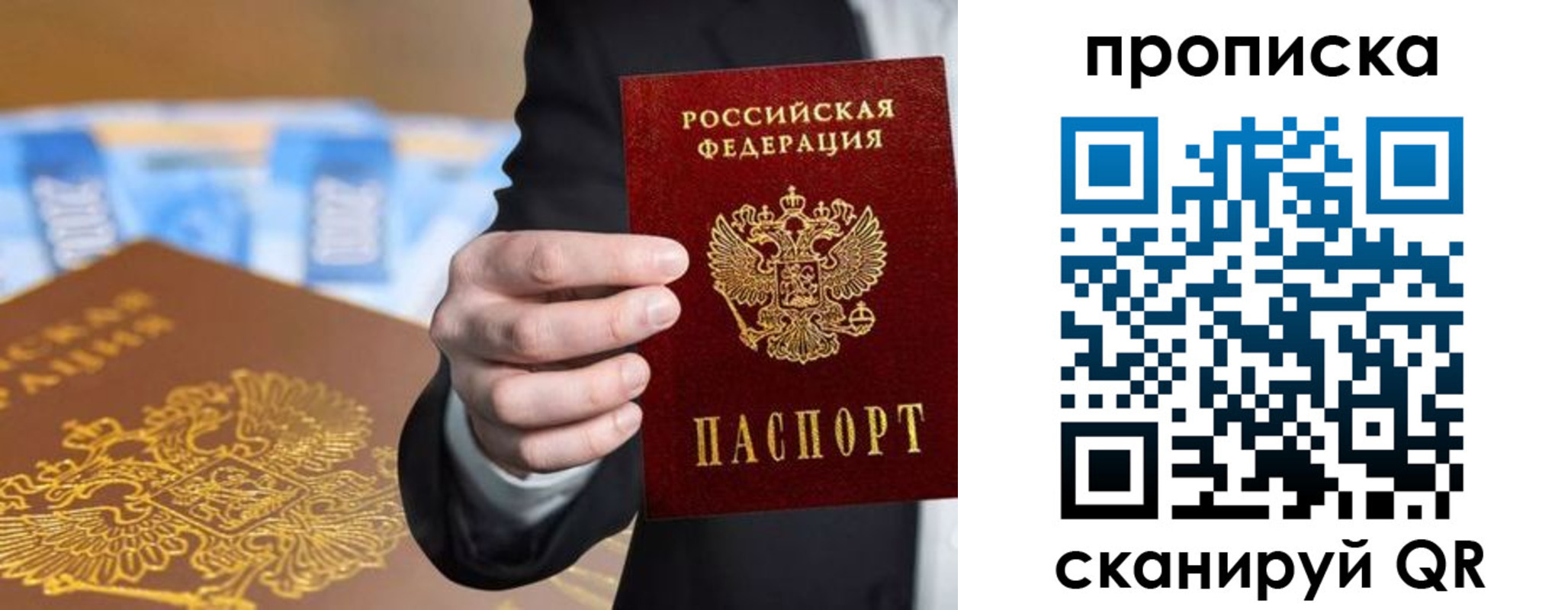 временная регистрация госуслуги в Кызыле